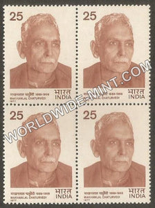 1977 Makhanlal Chaturvedi Block of 4 MNH