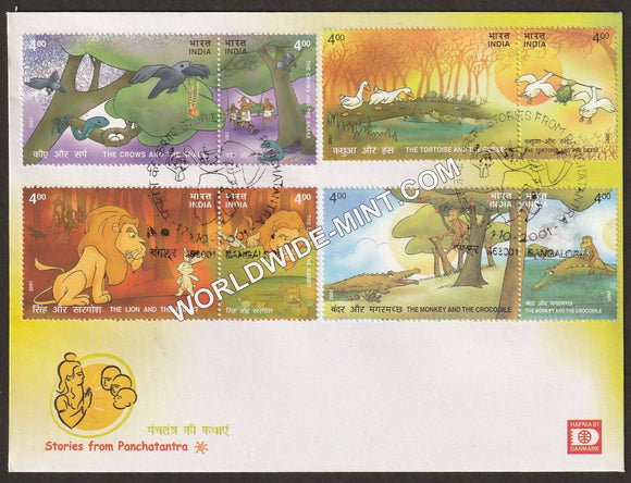 2001 Panchatantra Stories setenant FDC