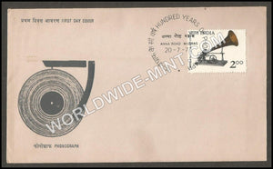 1977 Phonograph FDC