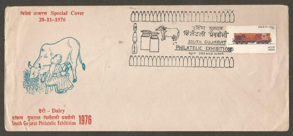 1976 South Gujarat Philatelic Exhibition - Dairy  Special Cover #GJ72