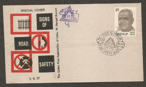 1977 The Safety First Association of India - Road Safety Week Dead Slow  Special Cover #WB72