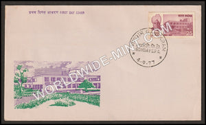 1977 Ganga Ram FDC