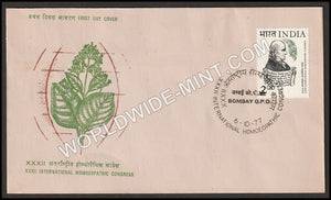 1977 XXXII International Homoeopathic Congress FDC