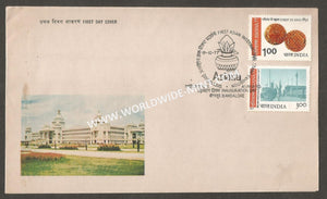 1977 ASIANA-77- 2v Set FDC