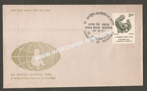 1977 International Congress of Pediatrics FDC