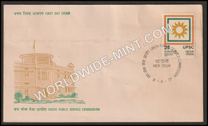 1977 Union Public Service Commission FDC