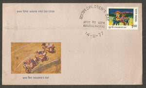 1977 Children's Day-Friends FDC