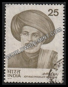 1977 Jotirao Phooley Used Stamp