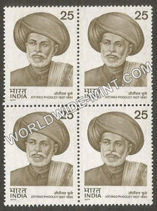 1977 Jotirao Phooley Block of 4 MNH