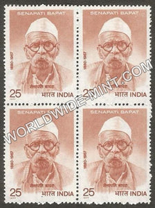 1977 Senapati Bapat Block of 4 MNH