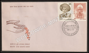 1977 Jotirao Phooley, Senapati Bapat FDC