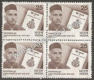 1977 Kamta Prasad Guru Block of 4 MNH