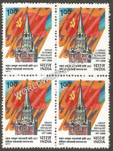 1977 Great October Socialist Revolution Block of 4 MNH