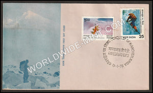 1978 Conquest of Kanchenjunga- 2v Set FDC