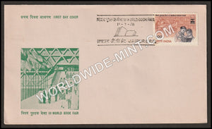 1978 III World Book Fair FDC