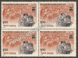 1978 III World Book Fair Block of 4 MNH