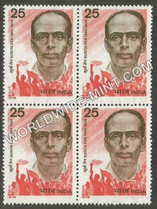 1978 Surjya Sen Block of 4 MNH