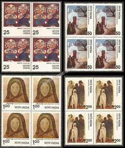 1978 Modern Indian Paintings-Set of 4 Block of 4 MNH