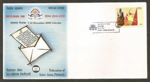 INDEPEX ASIANA 2000 - FIAP Day  Special Cover #WB75