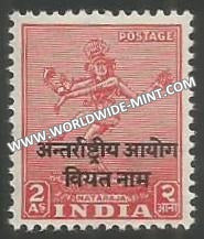 1954 India Archaeological Series - Overprint Vietnam - 2a MNH