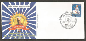 GUJPEX 2011 -Birth Centenary of Thought Transformation, Shantikunj, Haridwar Special Cover #GJ76