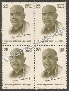 1978 Syama Prasad Mookerjee Block of 4 MNH