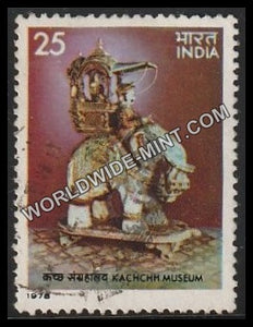 1978 Museums of India-19th Century Artifact-Kachchh Museum Used Stamp