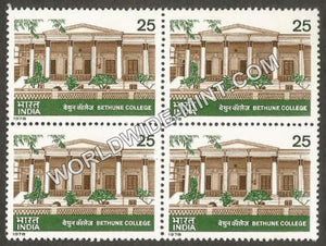 1978 Bethune College Block of 4 MNH