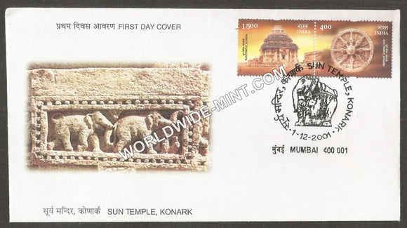 2001 Sun Temple Konark setenant FDC