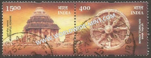 2001 INDIA Sun Temple Konark setenant used