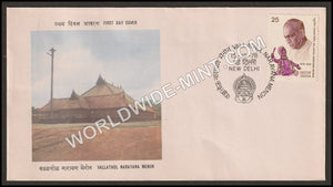 1978 Vallathol Narayana Menon FDC