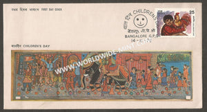 1978 Children's Day FDC