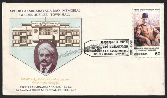 1989 Aroor Laxminarayana Rao Memorial Golden jubilee Town Hall Karnataka Special Cover #KA77