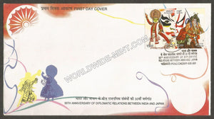 2002 Indo-Japan Joint issue setenant FDC