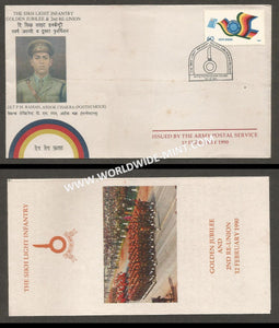 1990 India THE SIKH LIGHT INFANTRY GOLDEN JUBILEE APS Cover (12.02.1990)