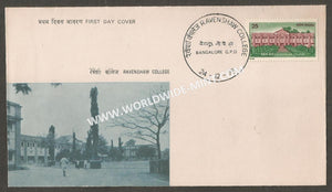 1978 Ravenshaw College FDC