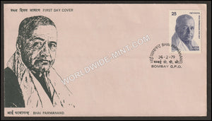 1979 Bhai Paramanand FDC