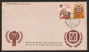 1979 International Year of the Child- 2v Set FDC