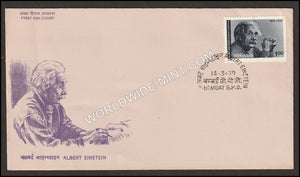 1979 Albert Einstein FDC