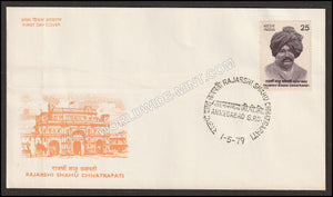 1979 Rajarshi Shahu Chhatrapati FDC