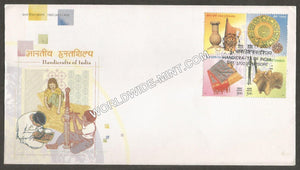 2002 Handicrafts setenant FDC