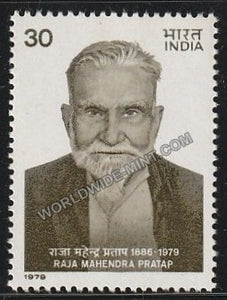 1979 Raja Mahendra Pratap MNH