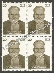 1979 Raja Mahendra Pratap Block of 4 MNH