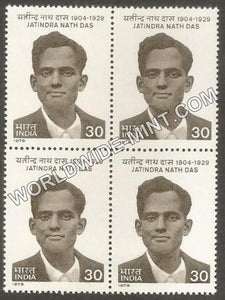 1979 Jatindra Nath Das Block of 4 MNH