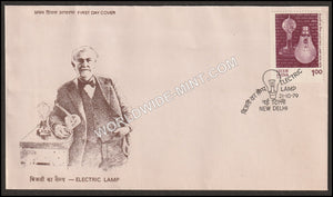 1979 Electric Lamp FDC