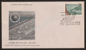 1979 Hirakud Dam FDC