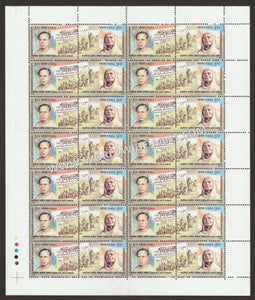 2002 INDIA Tamralipta Setenant Full Sheet MNH