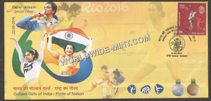 2016 Ranchi Golden Girls of India - Sakshi Malik, PV sindhu & Dipa karmakar -  Pride of Nation Special Cover #JH7