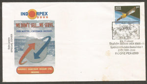 INDOREPEX 2000 - BSNL - Synchrotron Radiation Source Indus-1  Special Cover #BH7