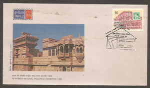 INPEX 1986 - Stamp Trade Day  Special Cover #RJ7